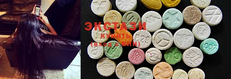 Ecstasy 280 MDMA  Воркута 