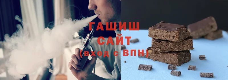 ссылка на мегу ТОР  Воркута  ГАШИШ убойный 