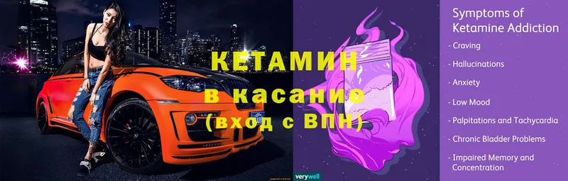 КЕТАМИН VHQ  Воркута 