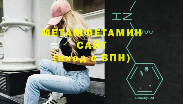 метамфетамин Баксан