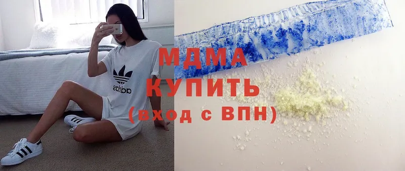 MDMA Molly  Воркута 